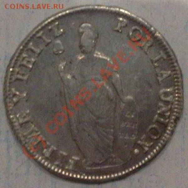 перуана1831г - Перуана 1831г
