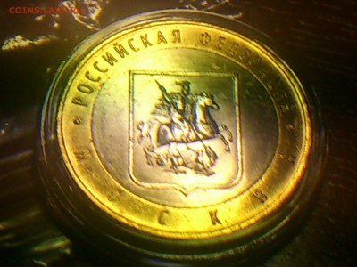 ФИКС -- БИМ 2000-16 на выбор с фото -- UNC●Редкие●бюджетные - DSC_0173.JPG