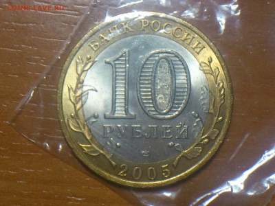 ФИКС -- БИМ 2000-16 на выбор с фото -- UNC●Редкие●бюджетные - DSC_0174.JPG