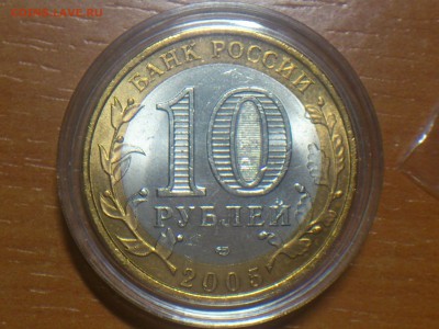 ФИКС -- БИМ 2000-16 на выбор с фото -- UNC●Редкие●бюджетные - DSC_0173.JPG