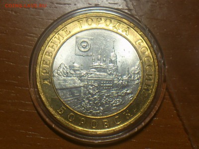 ФИКС -- БИМ 2000-16 на выбор с фото -- UNC●Редкие●бюджетные - DSC_0171.JPG