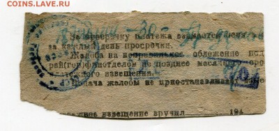 Марки от Деда обсуждение и оценка - img818
