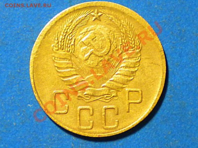 5коп.1939г. до 09.01.11г.до 22.00ч.мск. - RSCN2926