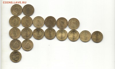 ГВС, Космос, Сталинград, Конституция есть БЛИЦ до 11.12.16 - ГВС 002