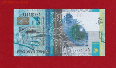 500 тенге 2006 год БЕ UNC - IMG_20160918_0001