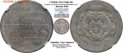 Фото без наклона - IMG_0345.JPG