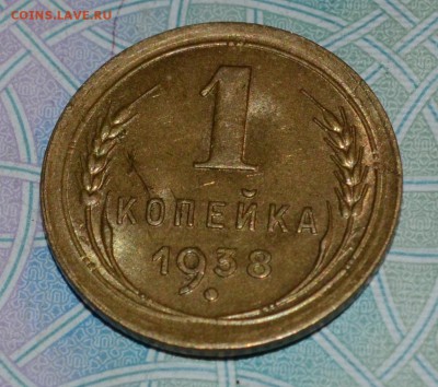 Ранние советы в AU на оценку - DSC_0062.JPG