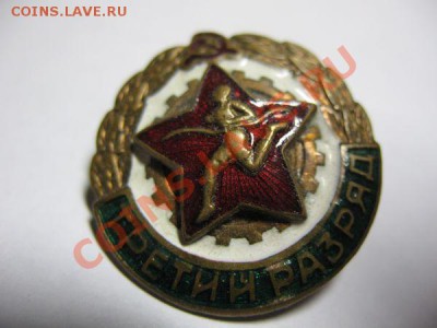 значки - 3 раз