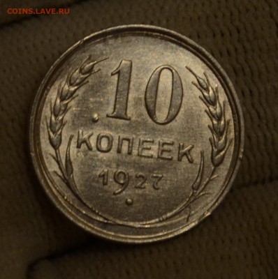 Ранние советы в AU на оценку - DSC_0096.JPG