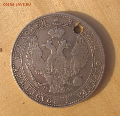 16 22-00 Мск - 1837а1