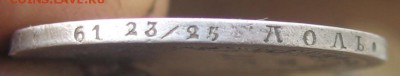 16 22-00 Мск - 1837г4