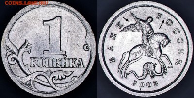 Разновидности на 1 и 5  копейках Подтвердите - 14