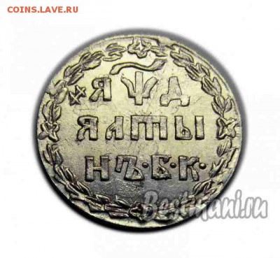 алтын??? - shop877