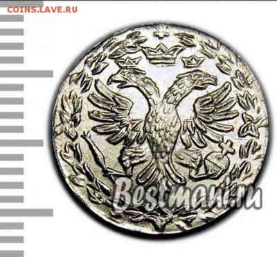 алтын??? - shop877-1