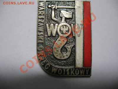 значки - знак польский
