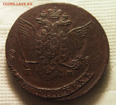 5 копеек 1676 года ЕМ до 6.12.2016 в 22:30 - PC041502.JPG