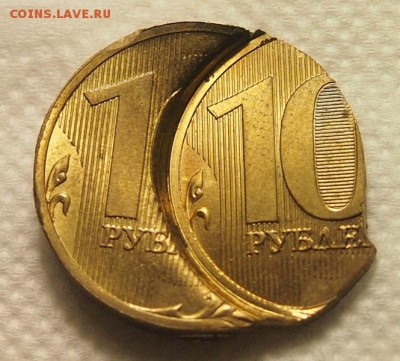 10 рублей 2010 года, СПМД, уникальный брак - двойной удар - PC041483.JPG