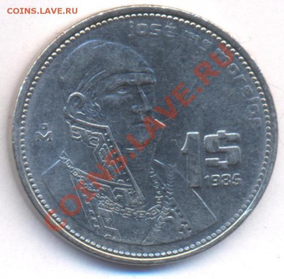 Мексика 1  пессо. 1986 г.  До 10.01.11 г. 20-00 МСК. - Мексика 1