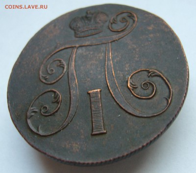 2 копейки  1799  в коллекцию до 6.12. в 22-00 по Мск - P1030373.JPG