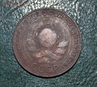 4 пятикопеешника 1924 - DSC_0025.JPG
