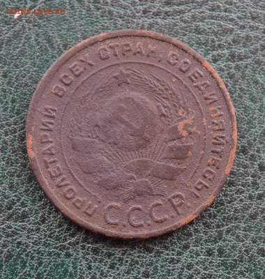 4 пятикопеешника 1924 - DSC_0026.JPG