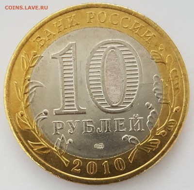 ! Брянск биметалл раскол! до 07.12.2016 в 22.00 - 1