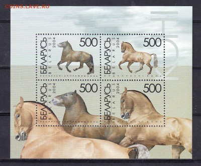 Беларусь 2004 кони блок - 54