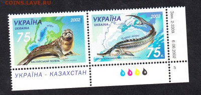 Украина 2002 фауна - 65