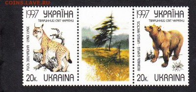 Украина 1997 фауна сцепка - 66