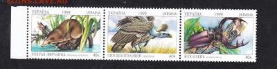 Украина 1999 фауна сцепка - 67