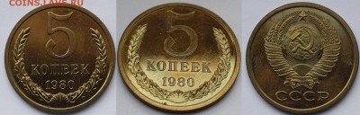 50+5 копеек 1980 наборные BU С 200р__8.12.16_22:00 - _MG_7376.JPG