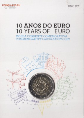 Португалия 2 евро 2012 10 лет наличному евро BU до 10.12.16 - 07 (1)