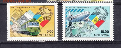 Молдавия 1992 транспорт - 70