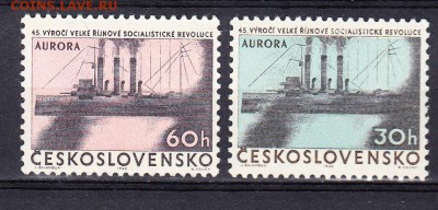 Чехословакия 1962 крейсер Аврора - 74