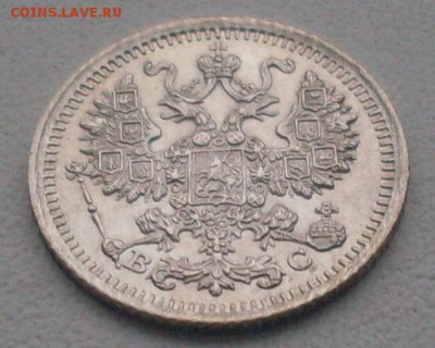 5 копеек 1915 года. До 08.12.2016 в 22-00 МСК - SDC10541.JPG