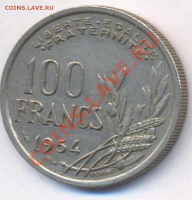 Франция 100 франков. 1954 г.До 10.01.11 г. 20-00 МСК. - Франция 100.1