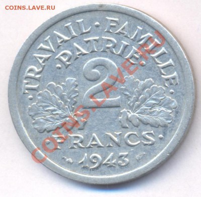 Франция 2 франка.1943 г.До 10.01.11 г. 20-00 МСК. - Франция 2