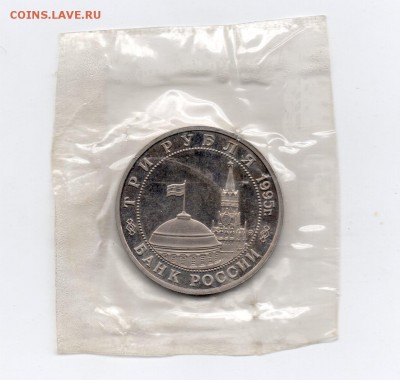 Встреча на Эльбе на 10 ком. столиц и 10 шт. 100 р.Крым - img208