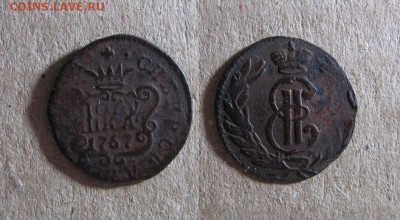 1767_Полушка Сибирская нечастая_до 07.12.16 - 1767_ПолушкаСиб-400