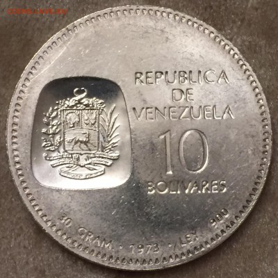 10 боливар 1973 серебро - IMG_3759.JPG