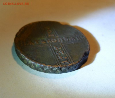 5 копеек 1727г. - SAM_9403.JPG