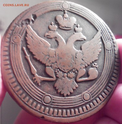 5 копеек, кольцевик, 1802 г, 08.12.16 - 20151202224112