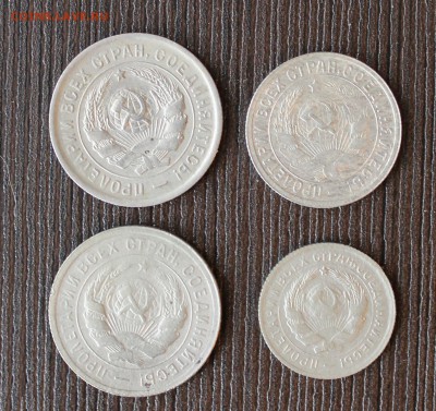 10,15 коп-1932г 20 коп-1931,33г - IMG_2468.JPG