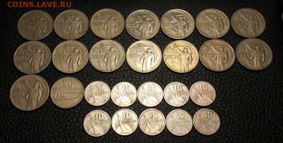 50 лет Советской власти 26 штук до 8.12.16 до 22-00 по мск - Изображение 002