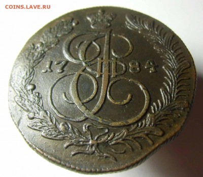 5 копеек 1784г К.М - 1784-б