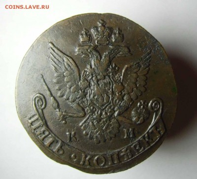 5 копеек 1784г К.М - 1784-г