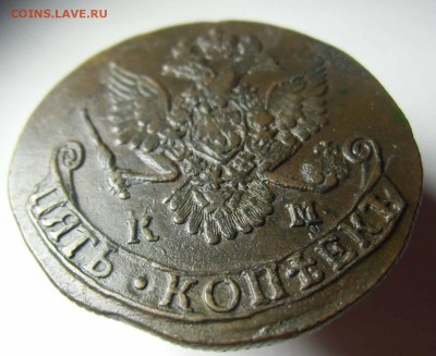 5 копеек 1784г К.М - 1784-д