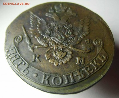 5 копеек 1785г К.М - 1785-д