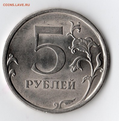 5 рублей 2009 спмд магнитные - img016