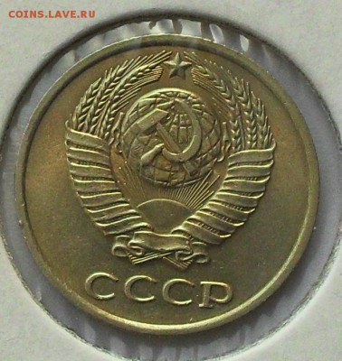 10 копеек 1982;84 гг. до 21.30 мск 05.12.16 - SDC16041.JPG